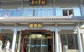 黃山排雲型旅酒店